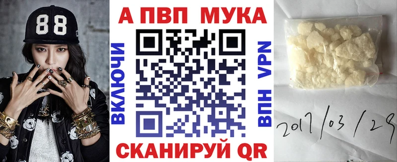 A-PVP СК площадка телеграм Кадников купить наркотик