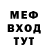 БУТИРАТ 1.4BDO Jax Menace