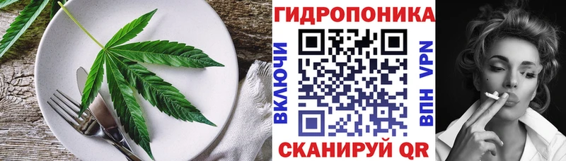 Печенье с ТГК марихуана Кадников