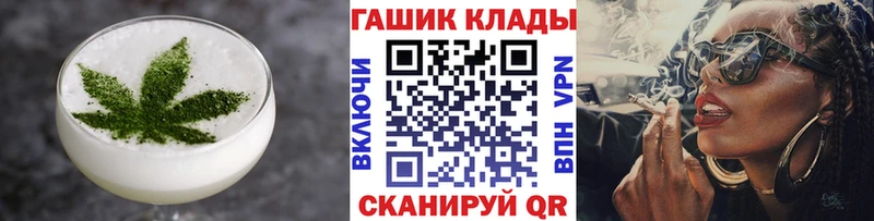 Еда ТГК марихуана Кадников