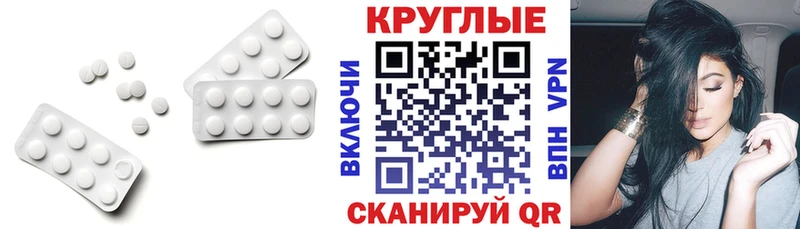 где продают наркотики  Кадников  MEGA   Экстази DUBAI 