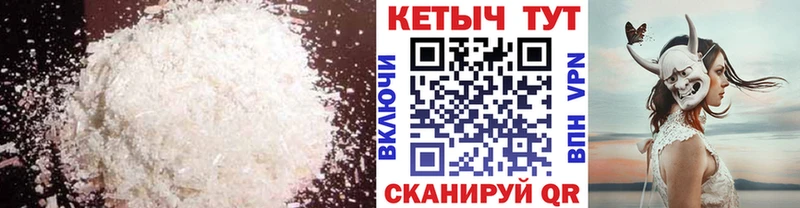 наркотики  shop Telegram  КЕТАМИН ketamine  Кадников 