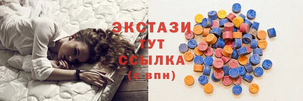 соль курить ск Абаза