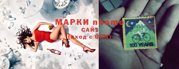 mdpv Абдулино