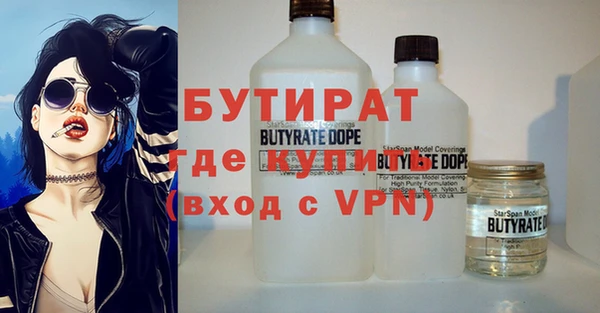 mdpv Абдулино