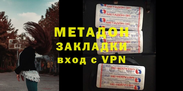 героин Железноводск