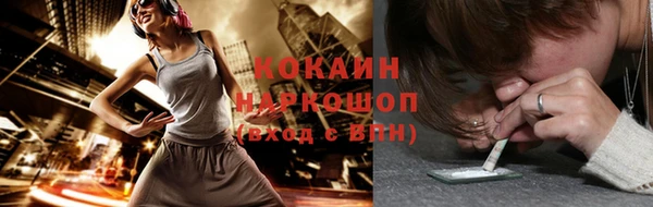соль курить ск Абаза
