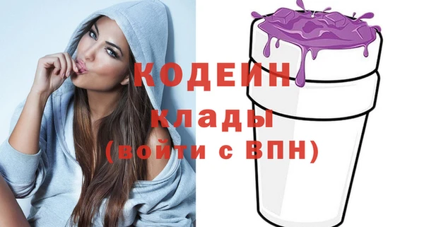 герыч Покачи