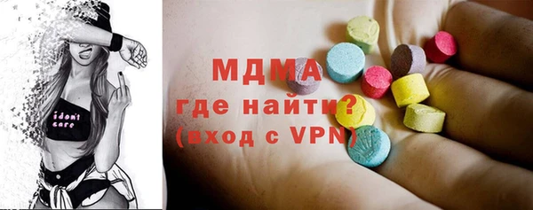 соль ск Абинск