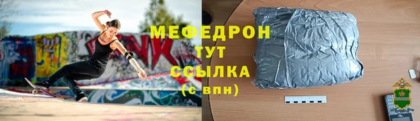 mdpv Абдулино