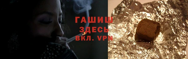 соль ск Абинск