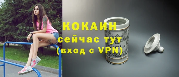 герыч Покачи