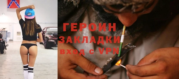 соль курить ск Абаза