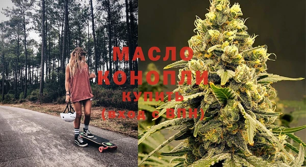 mdpv Абдулино