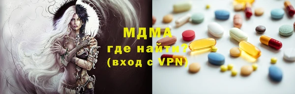 соль ск Абинск