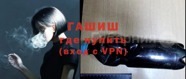 соль ск Абинск
