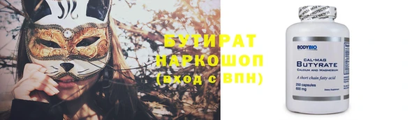 соль ск Покровск