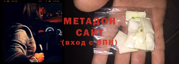 соль курить ск Абаза