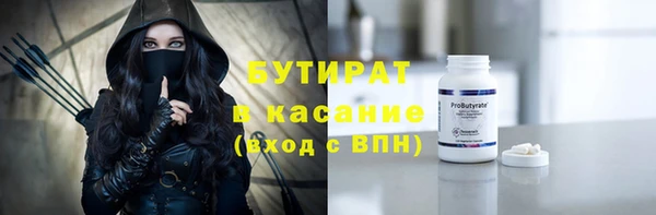 соль ск Покровск