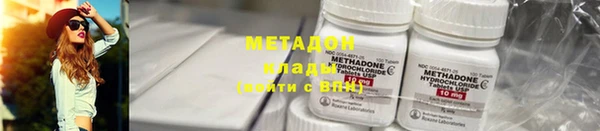 соль курить ск Абаза