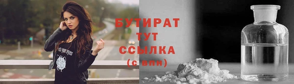 соль курить ск Абаза