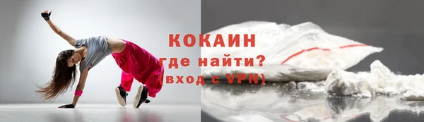 mdpv Абдулино