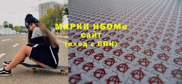 mdpv Абдулино
