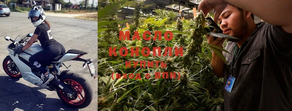 мефедрон мука Покров
