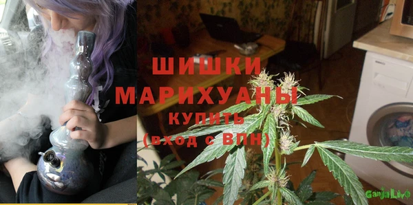 соль курить ск Абаза