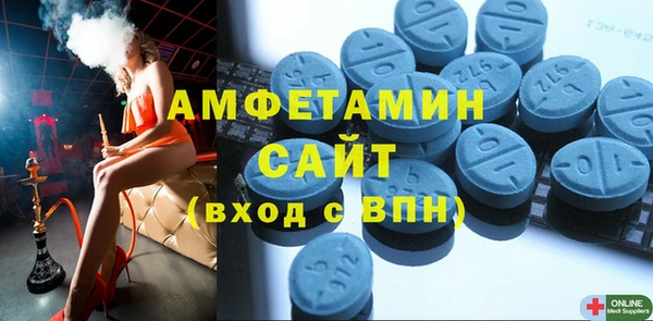 соль курить ск Абаза