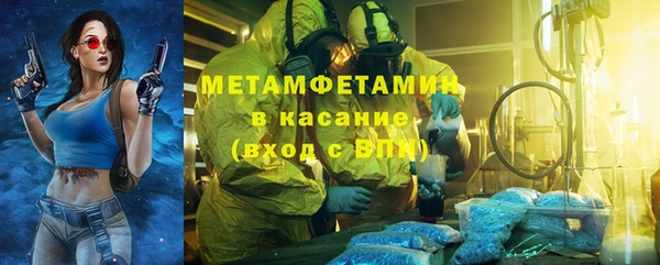 соль ск Абинск