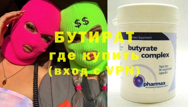 мефедрон мука Покров