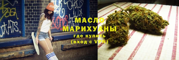 соль курить ск Абаза