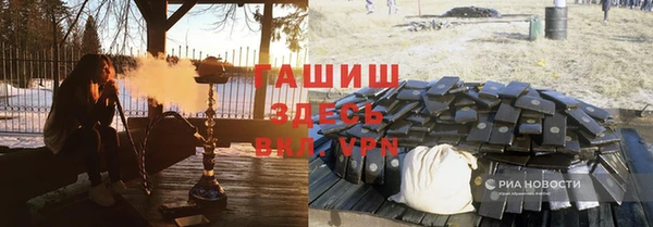 соль ск Абинск