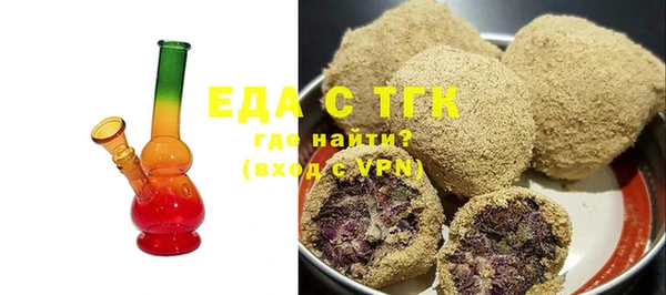mdpv Абдулино