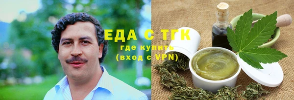 соль ск Абинск
