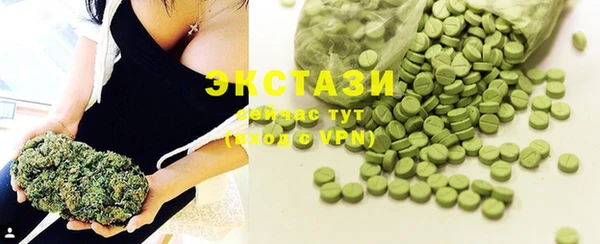соль курить ск Абаза