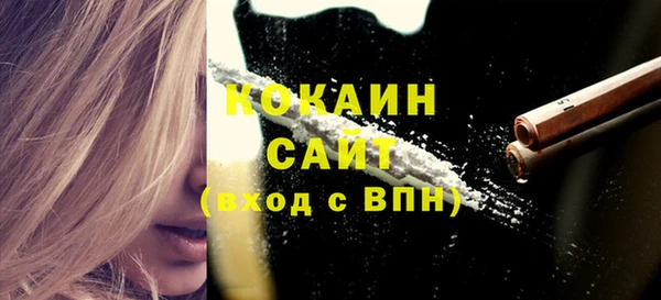 mdpv Абдулино