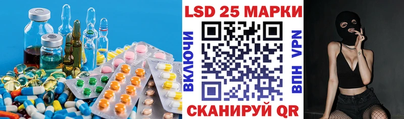 ЛСД экстази ecstasy Кадников
