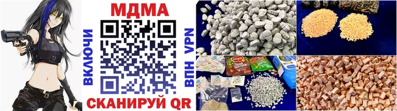 MDMA молли  Кадников 