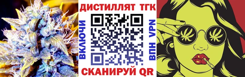 магазин    Кадников  ТГК жижа 